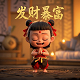 架子鼓小苹果